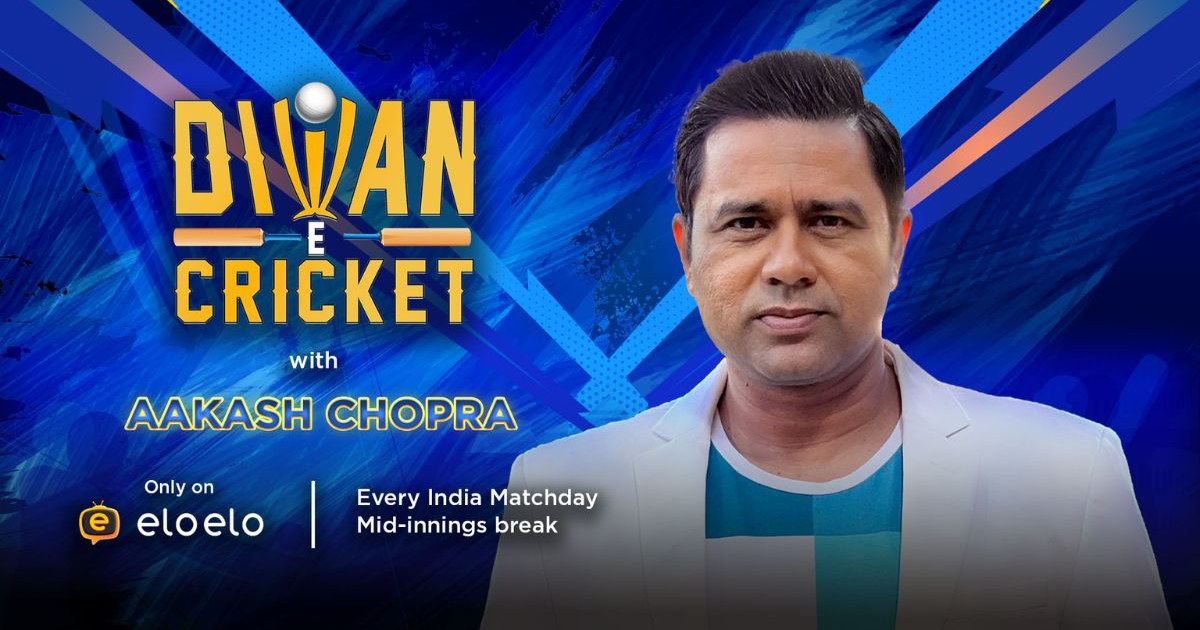 Former Cricketer Aakash Chopra invites Cricket Enthusiasts for a cricket quiz on Eloelo App: Chance to win INR 1Lakh